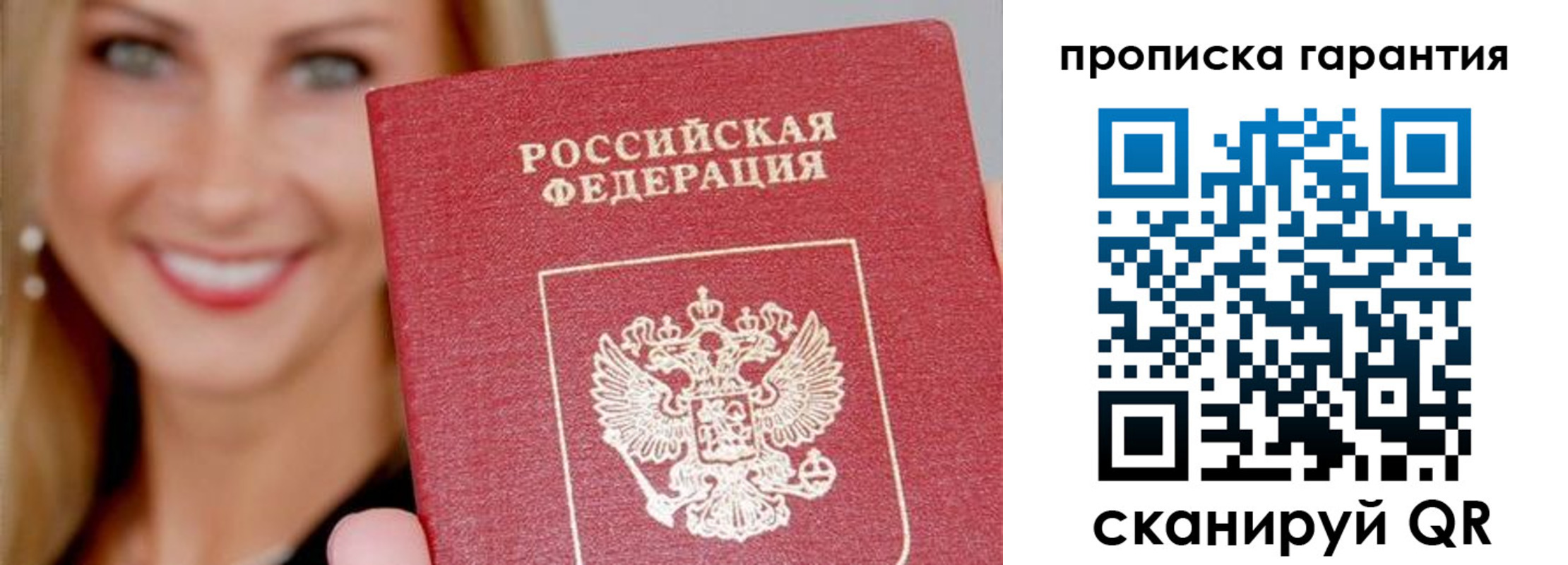 форма 3 в Котельниках