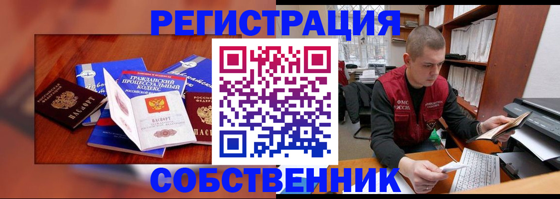 форма 3 в Котельниках