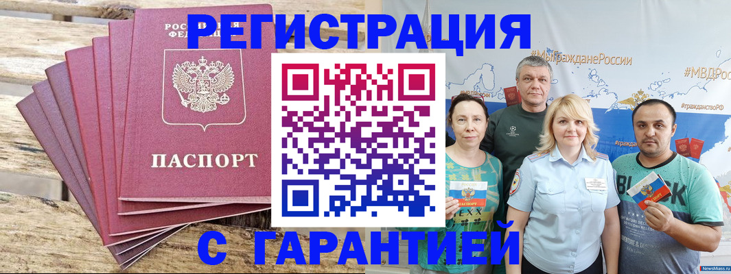 регистрация для школы в Котельниках